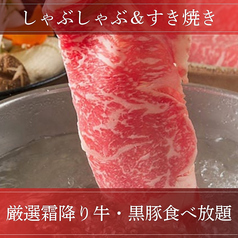 しゃぶ禅 小倉店のコース写真