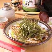 手打ち蕎麦 なお太 浅草のおすすめ料理2