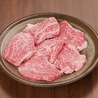 焼肉 あかぎ 茅場町のおすすめポイント2