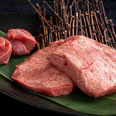 焼肉 牡丹園 松本の写真