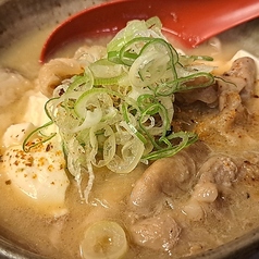 牛すじモツ煮込み