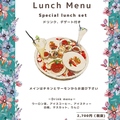料理メニュー写真 Special lunch set（ドリンク・デザート付き）