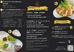 ランチメニュー　２