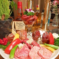 grilledmeatNAGAMOTOのコース写真