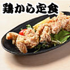 鶏から定食
