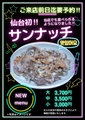 韓国料理　扶餘DX　セルバテラス店のおすすめ料理1