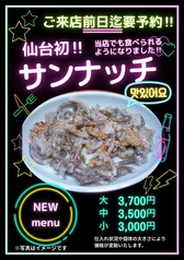 韓国料理　扶餘DX　セルバテラス店のおすすめ料理1
