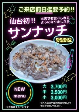 韓国料理　扶餘DX　セルバテラス店のおすすめ料理1
