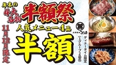 大衆焼肉こじま 金町店の詳細