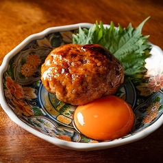 ゴロゴロ鶏つくね　月見