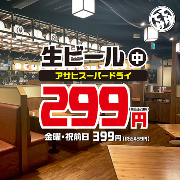 てけてけ 品川グランパサージュ店の雰囲気1