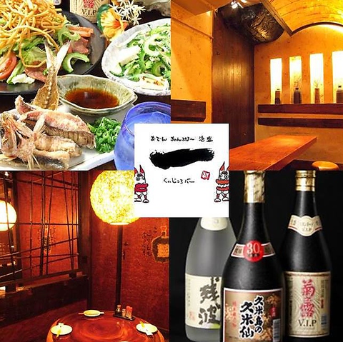 一 いち 新宿店 新宿西口 居酒屋 ホットペッパーグルメ