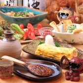 手打ち蕎麦 なお太 浅草のおすすめ料理3