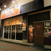 韓国料理 大長今 テジャングムの雰囲気3