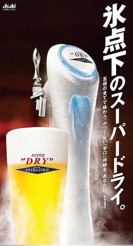 【ビール有】単品飲み放題プランA（120分飲み放題完全グラス交換制）