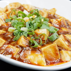 麻婆豆腐