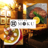 燻製鉄板焼 クラフトビール MOKU 新橋店の写真
