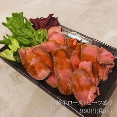 ローストビーフ盛り