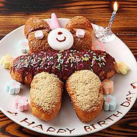 デコ揚げパンの誕生日・記念日コースご用意♪