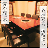 旭川焼肉レストラン 徳寿苑の雰囲気2