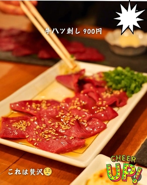 居酒屋よってけろのおすすめ料理1