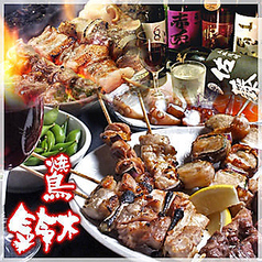 そば焼鳥ダイニング鈴木 花園店