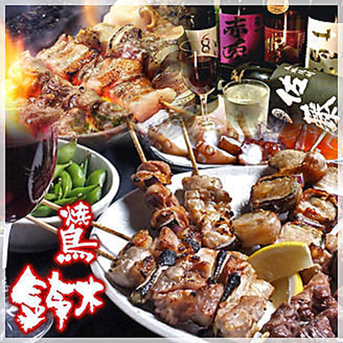 絶品焼鳥とこだわり串/ドリンクも種類が豊富◎飲放付コースもご用意