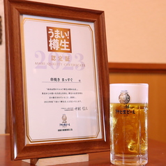 串焼き 焼き鳥 まっすぐ 大分都町店のおすすめ料理3