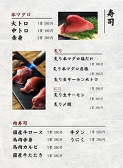 メニュー表