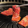 焼肉七龍つうりゅうのおすすめポイント1