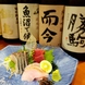 和の料理に合う日本酒数種類
