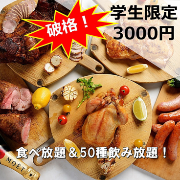 Rilly Banquet リリーバンケット 伏見 栄 店のおすすめ料理1