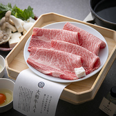 すき焼きと牛まぶし ももしき はなれのおすすめ料理2