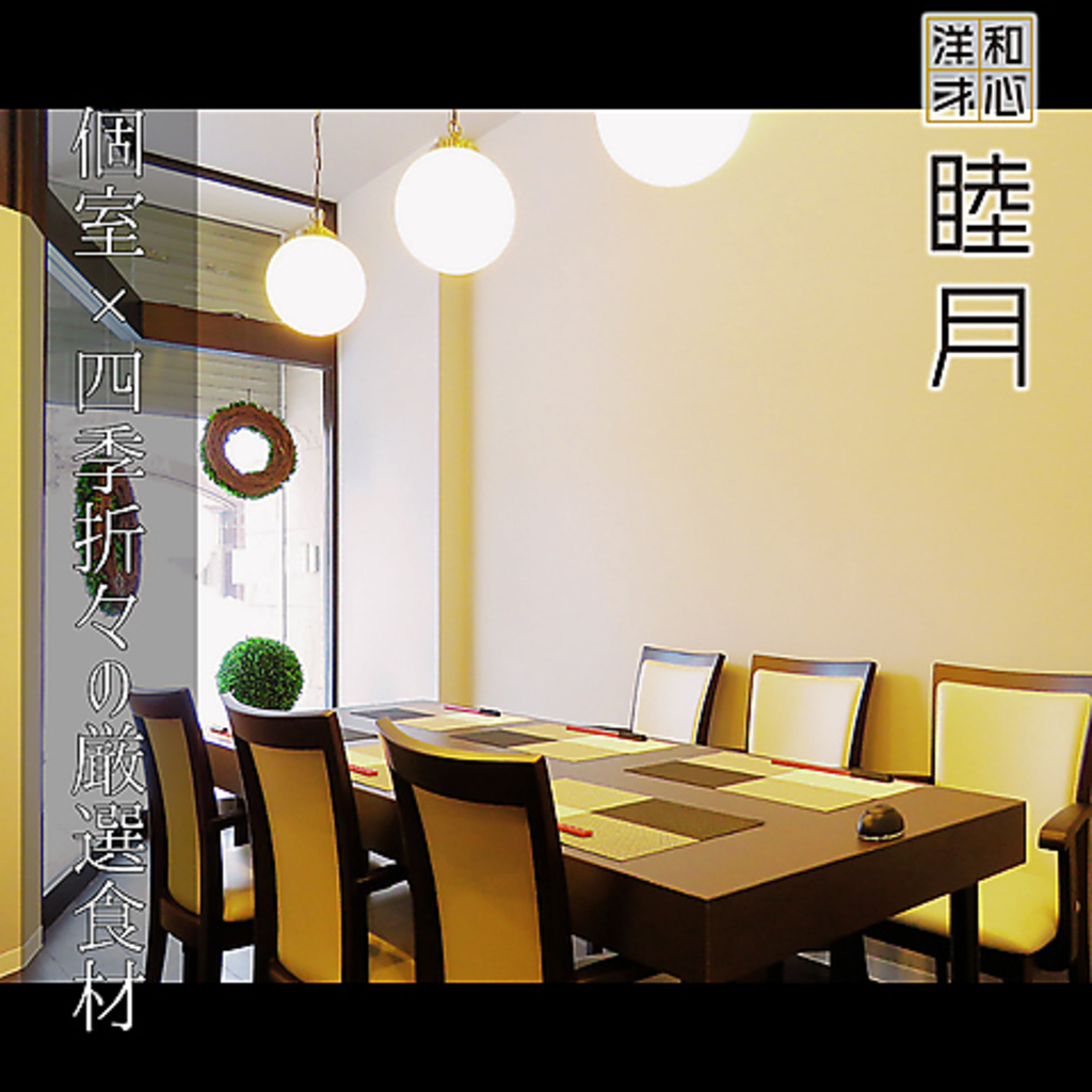 旬の食材を見て美しく、食べておいしい！当店にて、驚きや発見を感じるひとときをお過ごしください☆