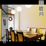 旬の食材を見て美しく、食べておいしい！当店にて、驚きや発見を感じるひとときをお過ごしください☆