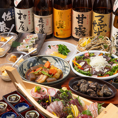 ひかり屋のコース写真