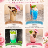 カラオケ×ダイニングバー　FlowJam（フロージャム）のおすすめポイント3
