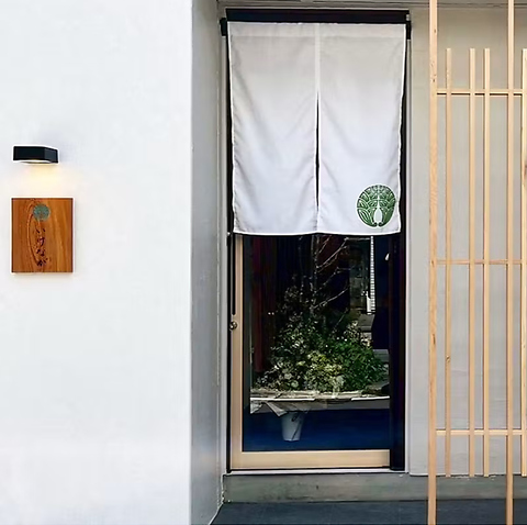 いけながの写真