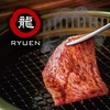 焼肉の龍園 小倉本店