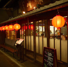 魏飯夷堂 三条店の雰囲気2