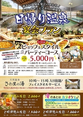 グランドサンピア 八戸のコース写真