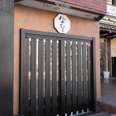 鉄板焼き　八七まるの雰囲気3