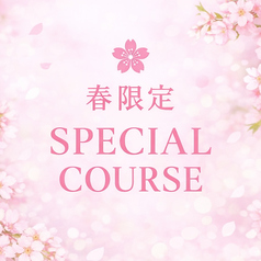 中華ダイニング 桂 けいのコース写真