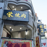 当店では各種クレジットカードでのお支払いがご利用可能です。VISAやマスター、アメックスをはじめ、DINERS、JCB、Discoverといった様々な主要ブランドに対応しておりますので、お手持ちの現金が少ない時でも安心してご利用いただけます♪お食事あとのスムーズなお会計で、最後まで気持ちよくお過ごしいただけます!