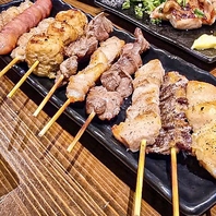 こだわりの『焼き鳥各種』