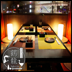 個室居酒屋 鶴龍 KAKURYU 池袋東口店特集写真1