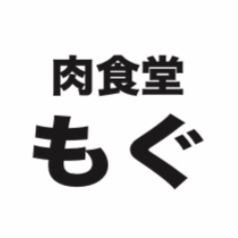 金額に合わせて貸切パーティープラン組めます、詳しくはお電話ください！※貸切は5名様からOK