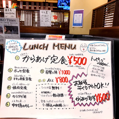 ランチメニューあり！からあげ定食800円