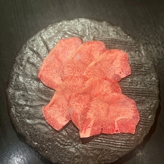 タン塩
