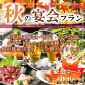 アジト AJITO 横浜西口店の詳細